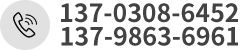 ؔᾀ0816-2624888